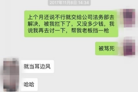 驻马店企业清欠服务